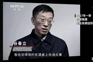 加里纳利：我要确保每个人不会因战绩差而太失落